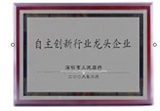 China Shenzhen Hometech Technology Co., Limited Certificações